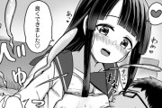 【エロ漫画】少子化対策として異次元の政策が執行されたんだけど、AIで相性がよい男女が強制マッチングされて種付けセックスしちゃう！【エロマンガ：ポルノセレクション】