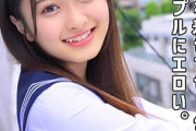 【エロ動画 素人】 成人なった美女に制服コスさせてハメ撮りしてみた