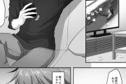 官能漫画・憑依乗っ取りTSFの精神汚染洗脳NTR