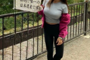 【画像】巨乳女子さん、高尾山山頂で自慢のお●ぱいを見せつけてしまう