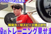 【文春】男子バレー髙橋藍が有名ギャルインフルエンサーと交際していた！「周囲に“本命の交際相手”と話している」