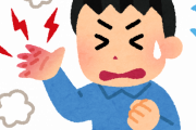 【悲報】俺氏、低温やけどを甘く見ていた結果…