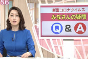 【画像】NHK牛田茉友アナのおっぱいがデカすぎるwwニュースほっと関西でスタイル抜群なEカップホルスタイン乳あらわ！