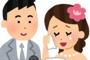 【悲報】俺ニート姉の「結婚式」に呼ばれてしまうｗｗｗｗｗｗｗｗｗｗ