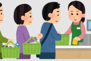 【衝撃】日本人がガラガラのセルフレジをスルーする理由ｗｗｗｗｗｗｗ