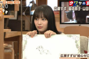 広瀬すずが描いた絵も可愛すぎるンゴｗｗｗｗｗｗｗ