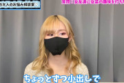 うらら＠手コキちゃん/ルーインドオーガズム専門の裏垢動画・ノリが良い女の子だったら、メイクの話とかからすれば良いんじゃないかな✨それで反応を見ながら、少しずつ女性の服を着るの...