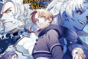 最近のなろう「無能と追放されたけどホントの実力隠してた」系が上位を斡旋