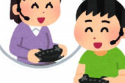 ゲームで女と仲良くなったやつおる？