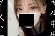 FC2 PPV 4823148【後編】 超美形茶髪ギャル　相談③　高飛車ギャル美女をSNSでヤリ部屋に呼び出して中出しハメ撮りセックスしました　後編