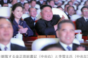 【画像】金正恩の新しい影武者さん、人の良さが顔ににじみ出てしまうｗｗｗｗ
