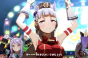 ウマ娘のゴールドシップの女性人気がすごい←まだわかる　アグネスタキオンの女性人気がすごい←ええ・・