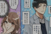 【速報】今こういう「真面目系男子」がモテるらしいｗｗｗｗｗｗｗｗ