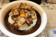 【画像】カレー1.5kg食べてきたｗｗｗｗｗｗｗｗｗｗｗｗｗｗｗ