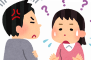 【緊急】オマイラ！☜ADHD女と付き合える？？？？？？？