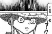 【画像あり】このH漫画がハンターハンターみたいだと俺の中で話題に
