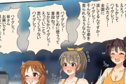 【朗報】ワイ、「ハイグレ洗脳」というジャンルの同人誌にハマってしまう