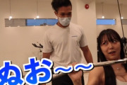【画像】元NMB48の白間美瑠さんの乳ｗｗｗｗｗｗｗｗ