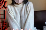 【無修正 素人 高画質】 18回⁉︎理性崩壊イキまくりセクロス！『イクイクッイッちゃう‼︎ィッグッッぅあ゛‼︎』無垢な現●生がおちんぽ漬けにされてしまう‥