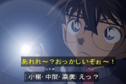 コナン「ねえ。この人、本当に非童貞なのかなぁ？」ワイ「……っ！」