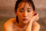 浅川梨奈、遂に全裸ヌード！丸出し全裸すっぽんぽんｗｗｗ
