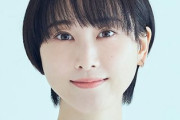 【画像】松井玲奈さん、親友と散歩している所を激写されるｗｗｗ
