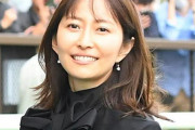 【画像】元榎本加奈子さん（４３）の現在ｗｗｗ