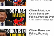 【画像】アメリカのYouTuberの間で「中国叩き」が大ブームになってしまうwww