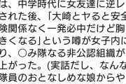 【嫉妬】カードゲーマーさん、中学時代に女子達から「孕みたいからヤらせろ」と希望が殺到ｗｗｗ