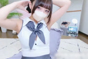 【美少女ライブチャット】【色白】可愛い専用衣装が良く似合う素人美少女ちゃんのストリップ＆オナニー配信♡立ちながら手マンで潮吹きしちゃう♪