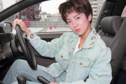 【画像】若い頃の蓮舫、いい女すぎる…愛車はフェアレディz