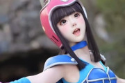 【動画】中国美少女のビキニ鎧「チチ」コスプレ、再現度が高すぎてシコｗ