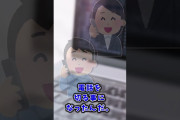 【2ch面白いスレ】接続サポートに電話したんだけど…【2chショート】