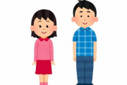 【画像】女の子「彼氏とはこれくらい身長差あるといいなぁ」