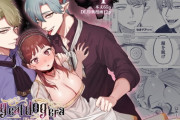 エロ漫画『dog eat dog era~竜人族奴○の双子と催○交尾~』をrawやhitomiを使わずに無料で読む方法│Mauve