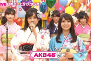 AKS撤退消滅＆AKBグループ独立の理由はNGT48!?山口真帆暴行事件で全体のイメージ最悪に！共倒れ回避で新潟だけ解散か？
