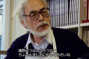 アニメ監督「え、AVを撮れって言うんですか！？」←見てみたい監督