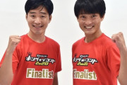キングオブコント2020点数結果＆2ch感想まとめ！優勝はジャルジャル！ニューヨークと空気階段破り納得のKOC13代目王者に！