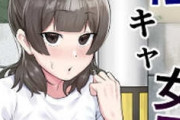ワイ「入れるね…？」彼女「うん…」ﾇﾌﾟ