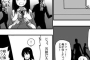このデスゲーム漫画が、ヤバすぎでワロタｗｗｗｗｗｗｗｗｗｗｗｗｗｗｗｗ