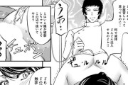 【エロ漫画】夫婦で人間ドッグを受けに行った人妻さん、担当医がドSでド変態な元カレだった！検査に乗じて変態プレイをされちゃう！？
