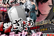 【エロ漫画】異世界で幼馴染に性奴●にされた俺と姫様が、復讐ざまぁに成功して奴●堕ちした幼馴染を見ながらイチャラブセックスしまくる話。