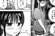 【エロ漫画】清楚美少女と連れションで芽生える両想い！家族合同キャンプでお隣さんの美少女と発情エッチ！