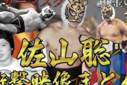 【糖尿病】初代タイガーマスク全盛期の佐山サトルの身体能力の高さは異常【大の甘党】