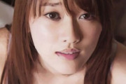 【画像】原幹恵Gカップ巨乳お○ぱいの胸がエロいグラビアヌードｗｗｗｗｗ