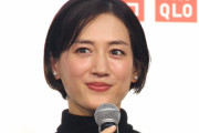 【画像】綾瀬はるかさん、もう限界…