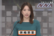 【遅報】日テレ笹崎里菜アナの豊乳