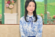 【悲報】壇蜜、離婚を切り出すも夫の愛に救われるｗｗｗ