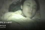マニアオジの動画・教え子にぶっかけ！　その４合宿中の生徒の部屋に侵入し、寝ている教え子のカラダを堪能し、最後はぶっかける…。部活の顧問...