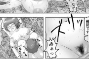 【エロ漫画】ゴミ屋敷化した部屋で生活していた巨乳女が文句を言いに来た隣の男性住人に襲われてレイプされちゃう！